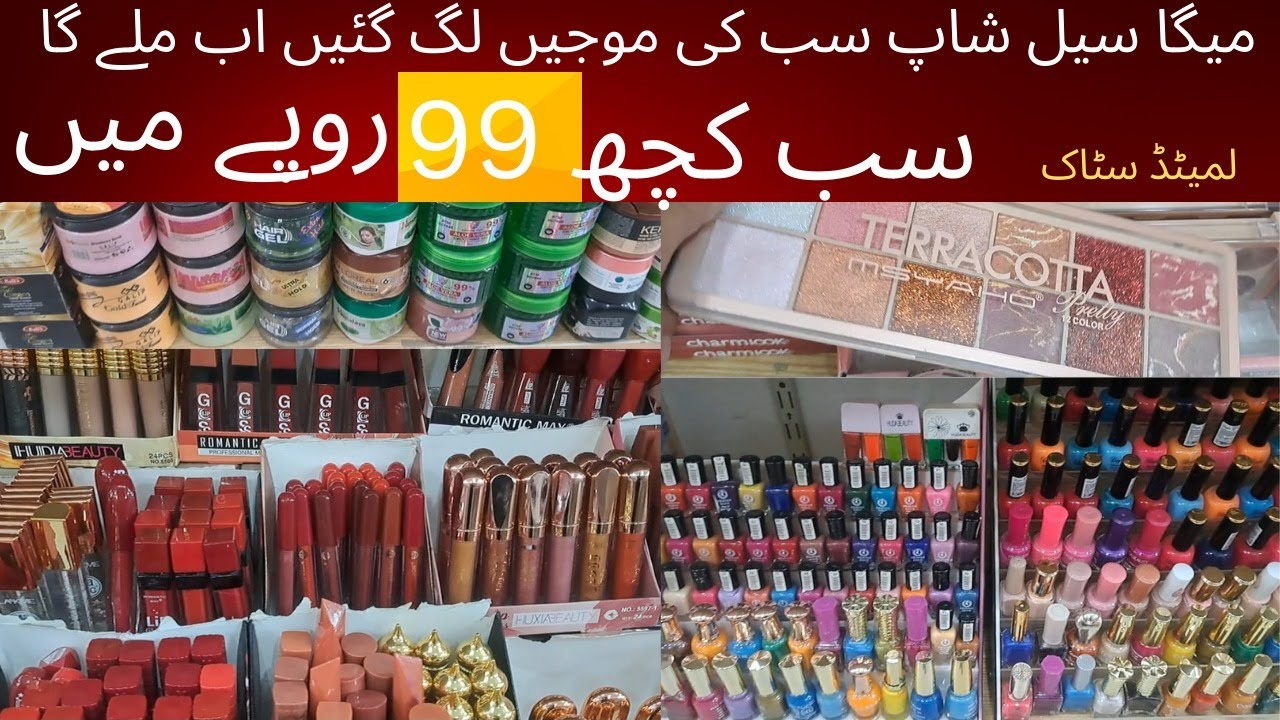One Riyal Shop in Lahore | Biggest 1 Riyal sale Gujranwala | Sub Kuch Rs 99 | #Malikzadavlogs