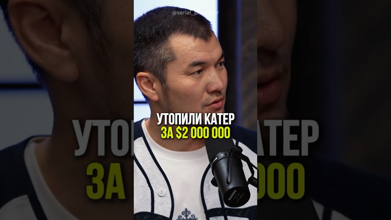 ⬆️жми по ссылке на полное видео!Утопили катер за $2 000 000 #бизнес #истории #катер #каспийскоеморе