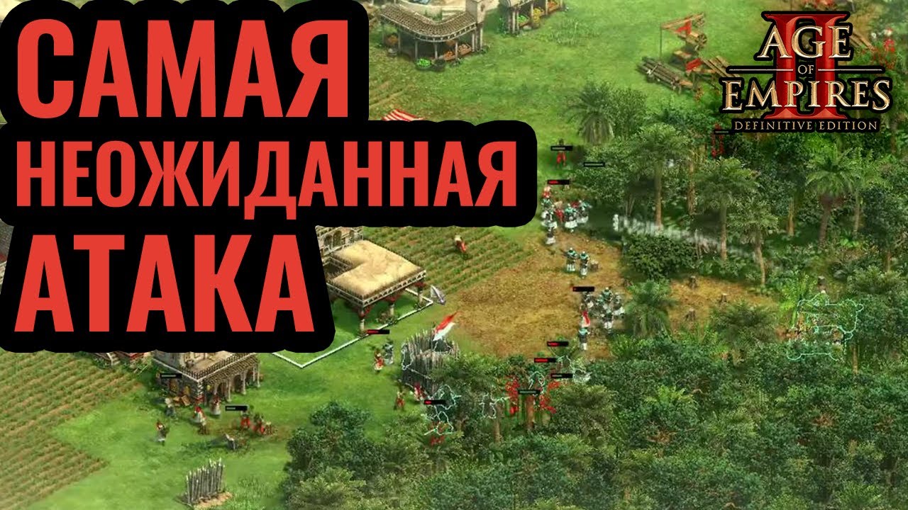 Гениальное решение российской сборной. Vinchester в 2х2. Стратегия Age of Empires