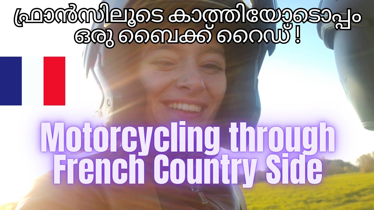 Motorcycling in France with foreign wife 🇨🇵❤️ ഫ്രാൻസിലൂടെ ഒരു ബൈക്ക് യാത്ര| #motorcycle #love #india