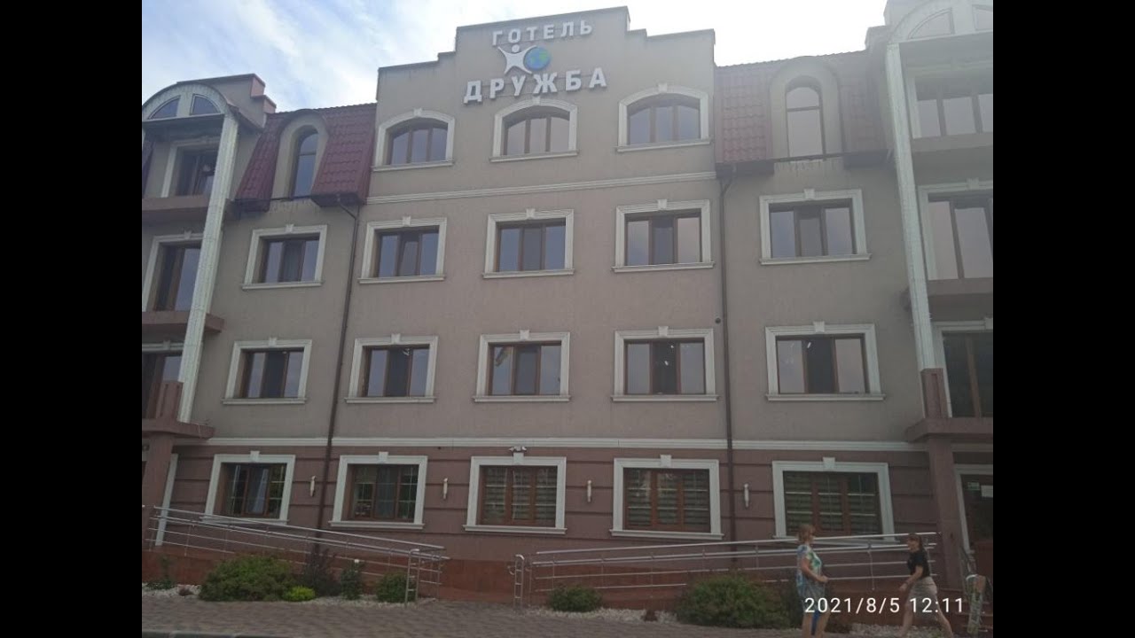 Отель 