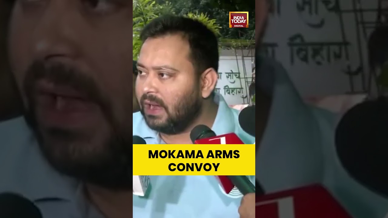 #biharelection2025  #tejashwiyadav How 40-Vehicle Arms Convoy Roams Free in Mokama Violence?