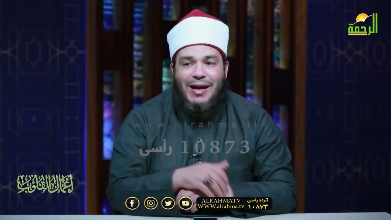 تدبر القرآن | الجزء 01 | #أعمال_القلوب | الشيخ أحمد جلال