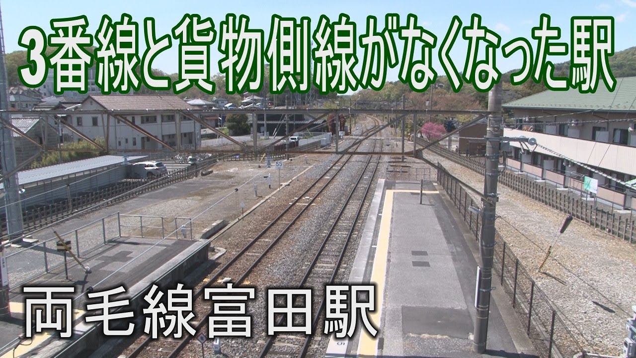 【駅に行って来た】両毛線富田駅は女子高生であふれかえる駅