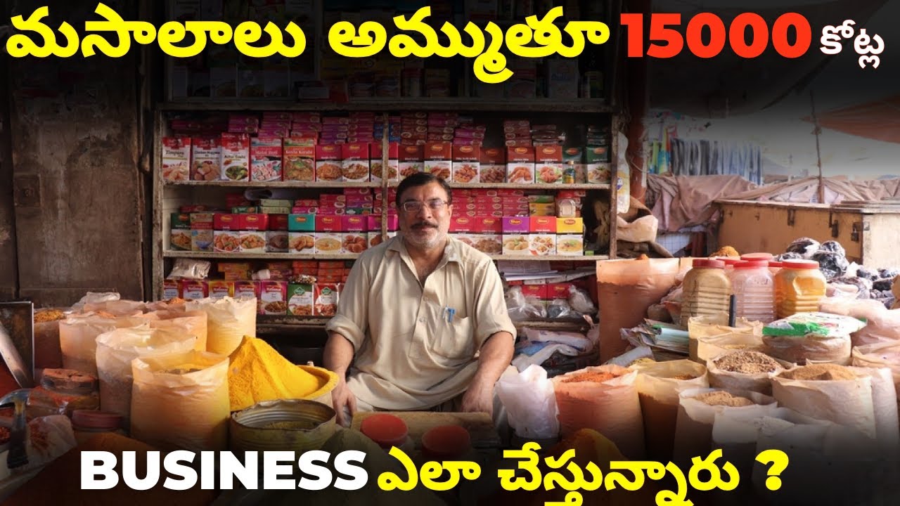 How a Small Shopkeeper Builds a Billion-Dollar MDH company ? #mdhmasale