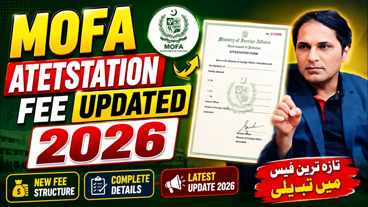 MOFA Attestation Fee Updated 2026 | MOFA Apostille Fee | MOFA Simple Attestation Fee