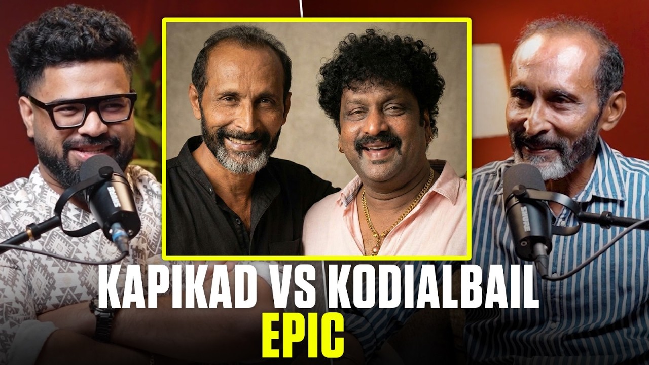 When two Tulu legends COMPETED...Kapikad vs Kodialbail! 😳