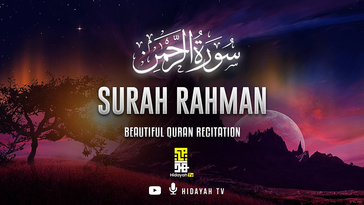 Surah Ar-Rahman سورة الرحمن | Beautiful Quran Recitation | Eyad Mohra إياد مُهرة | Hidayah Tv