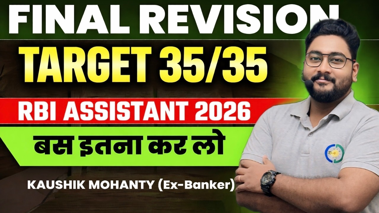 🚀 Watch This FINAL REVISION Before RBI Assistant 2026 Exam || Most Expected Questions By Kaushik Sir