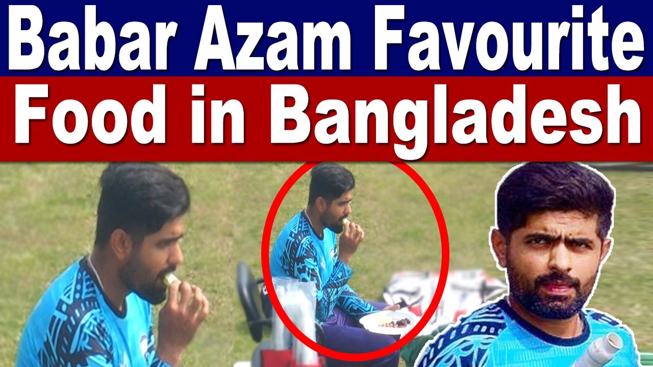 What food is Babar Azam eating in Bangladesh? | BPL 2024