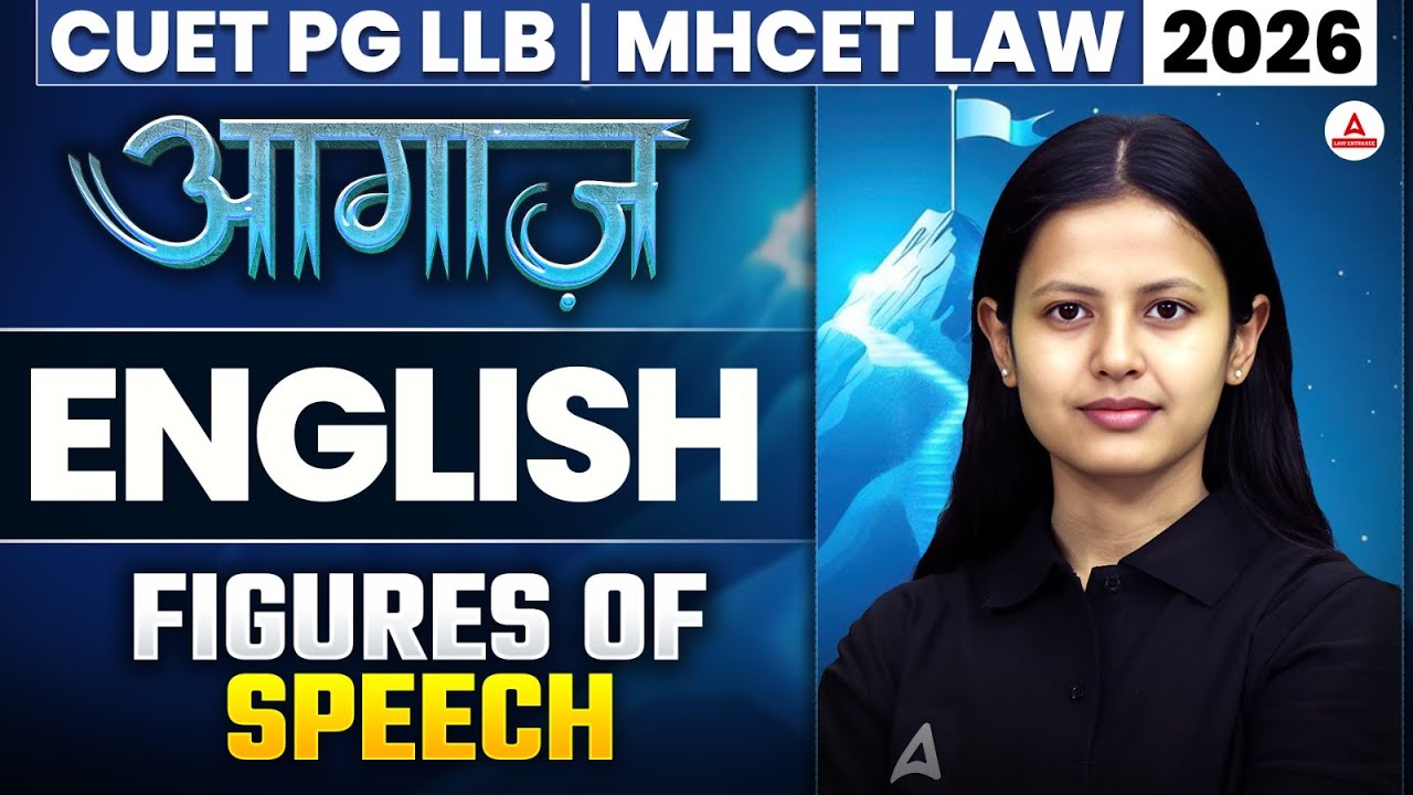 English Language - Figures of speech | CUET PG LLB & MHCET Law 2026 | CUET PG Preparatio 2026