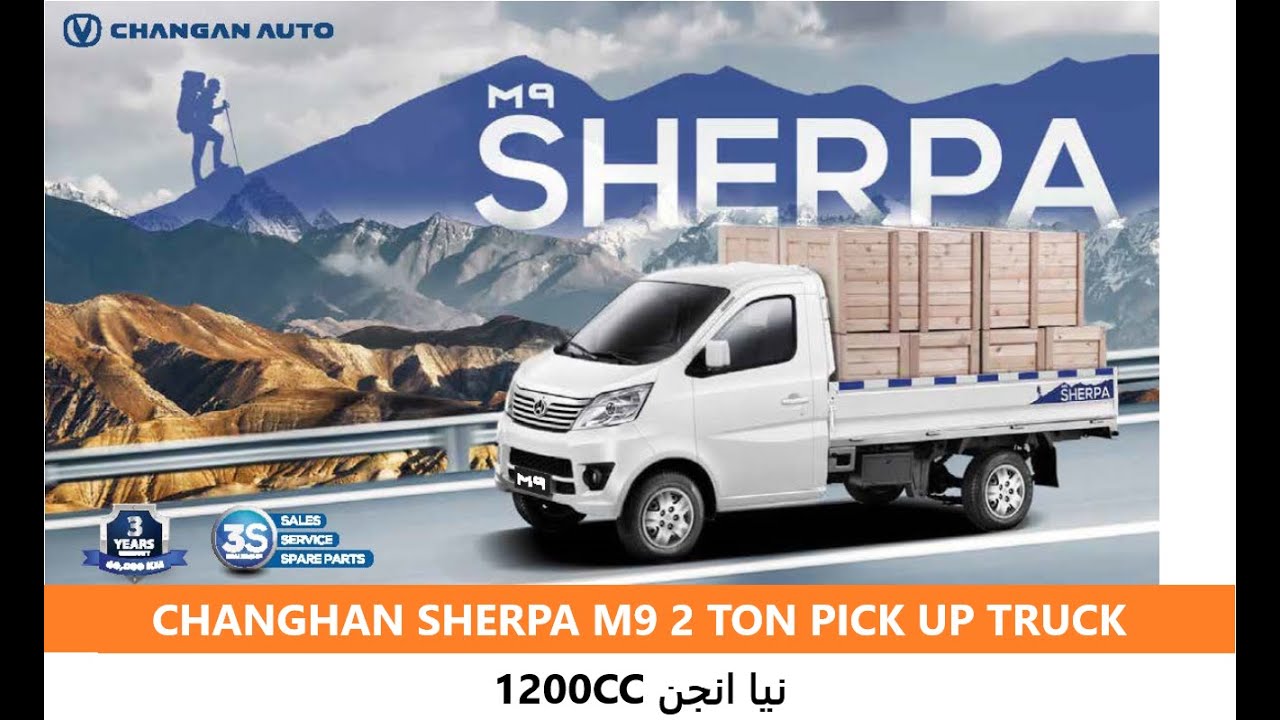 2026 Changan M9 Sherpa 2 Ton Pick Up Truck By Master Motors With New 1.2L Engine Review in Urdu.