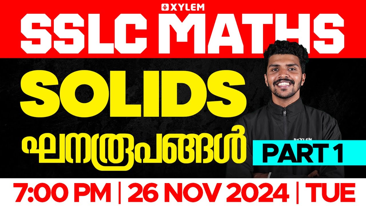 SSLC MATHS SOLIDS / ഘനരൂപങ്ങൾ - PART 1 | Xylem SSLC