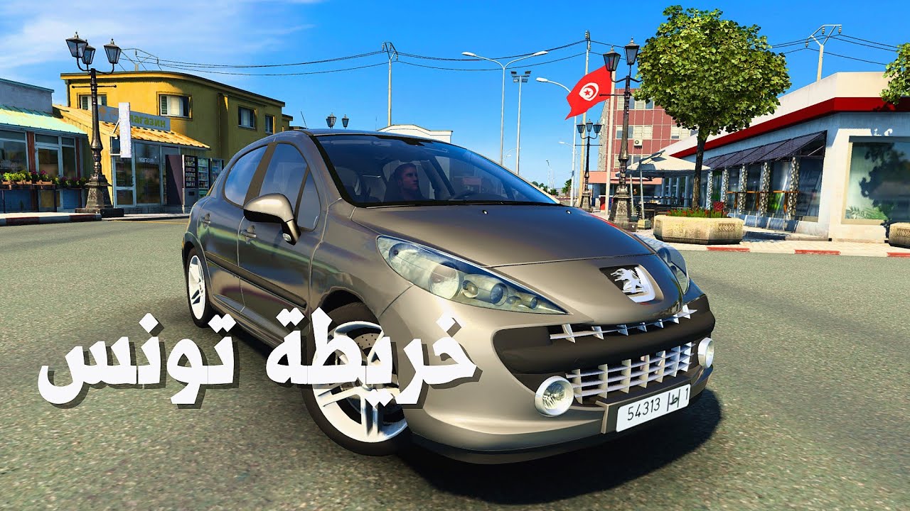 محاكي الشاحنات_ خريطة تونس 1.2_Euro Truck Simulator 2 _1.48