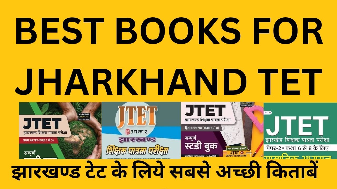 Best Books for jharkhand tet, jtet || jtet best Books #jssc#jtet2025 #jhtet #jtet #jharkhandtet #tet