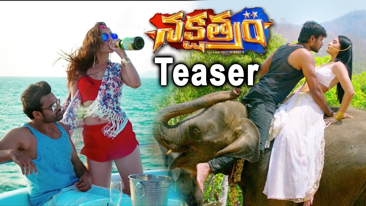 Nakshatram Latest Telugu Movie Teaser | Sai Dharam Tej | Sundeep Kishan | Bhavani Movies