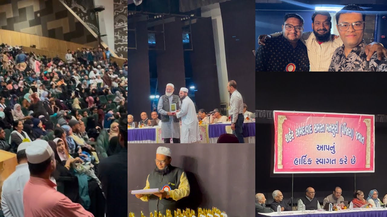 Mansuri Yuva Vikas Manch | To All successfull Students our Sponsers | Tagore Hall | #vlog