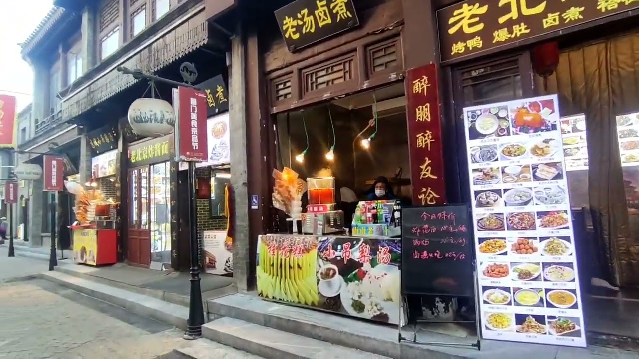 北京知名美食街，前门鲜鱼口美食街，北京老字号美食都在这里