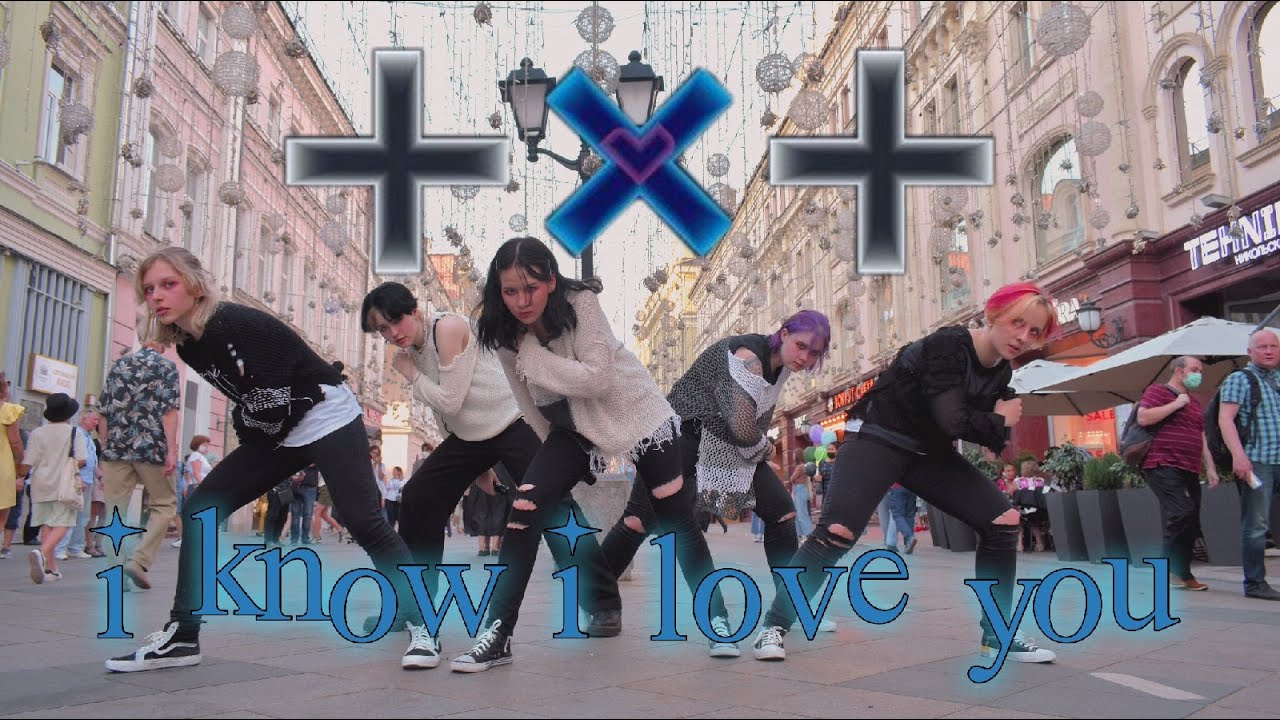 [KPOP IN PUBLIC | ONE TAKE] TXT (투모로우바이투게더) '0X1=LOVESONG (I Know I Love You)' Dance Cover Russia