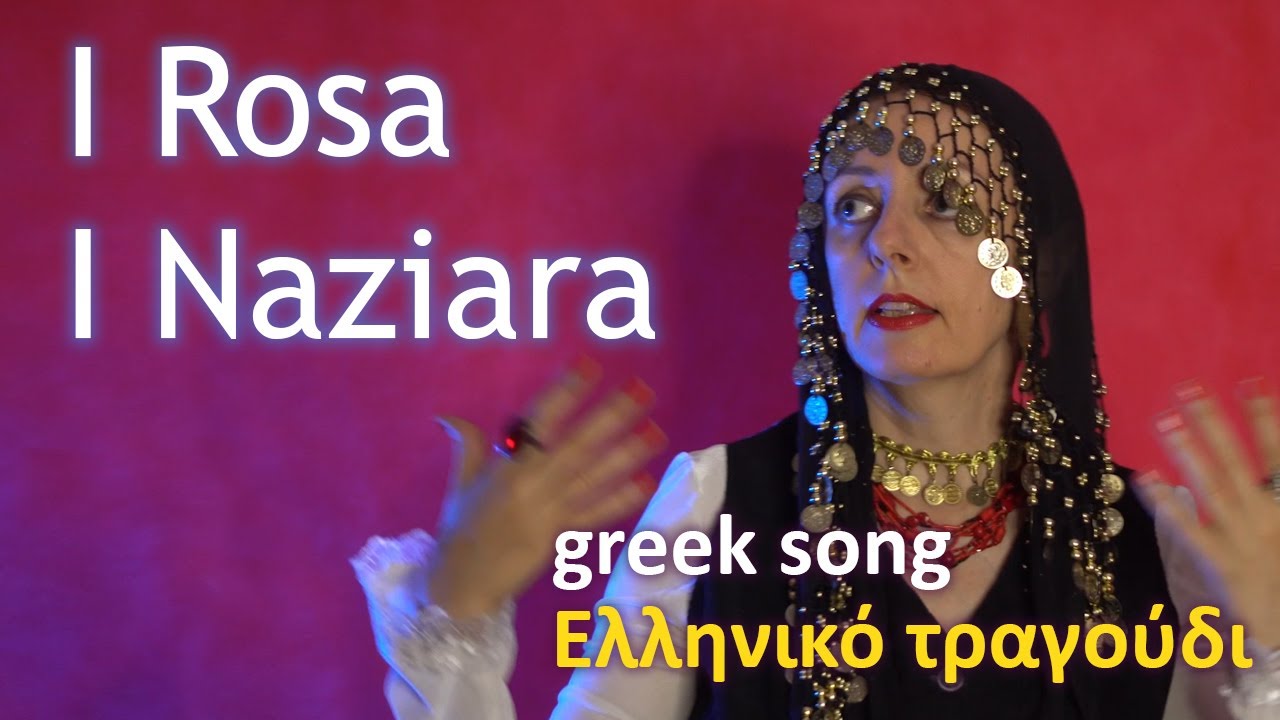 Greek song 