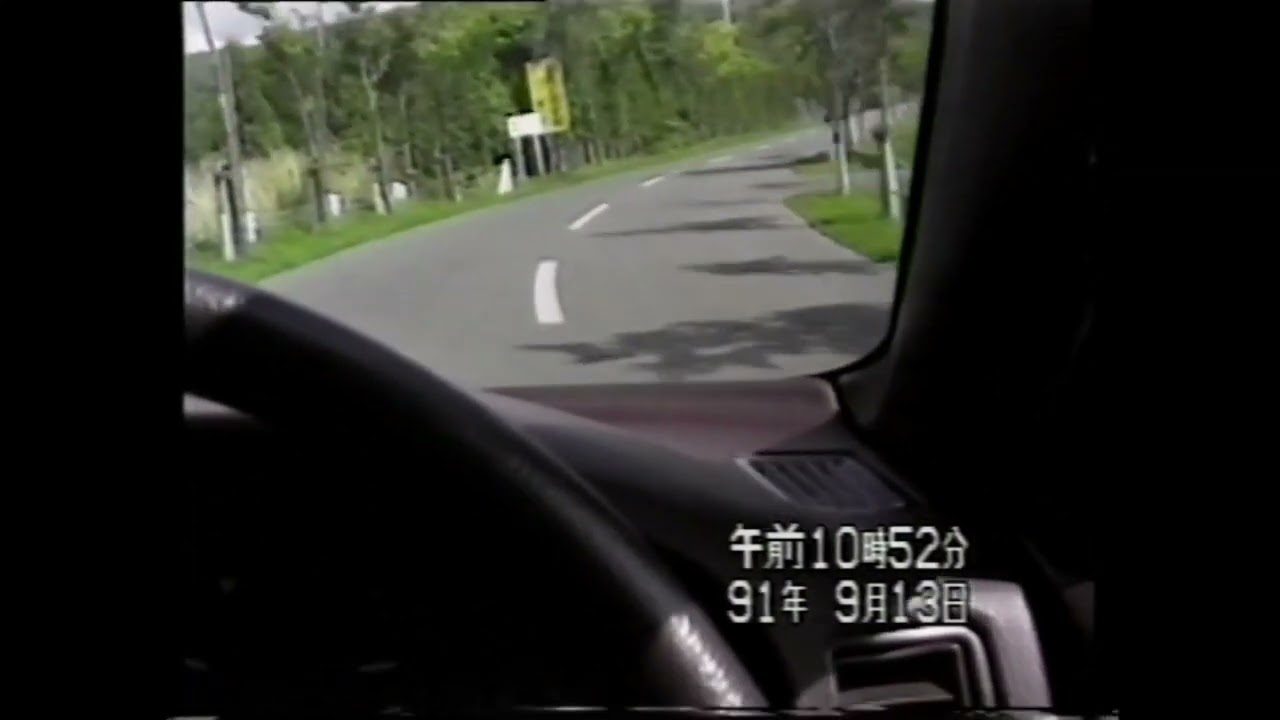 91夕張帰省