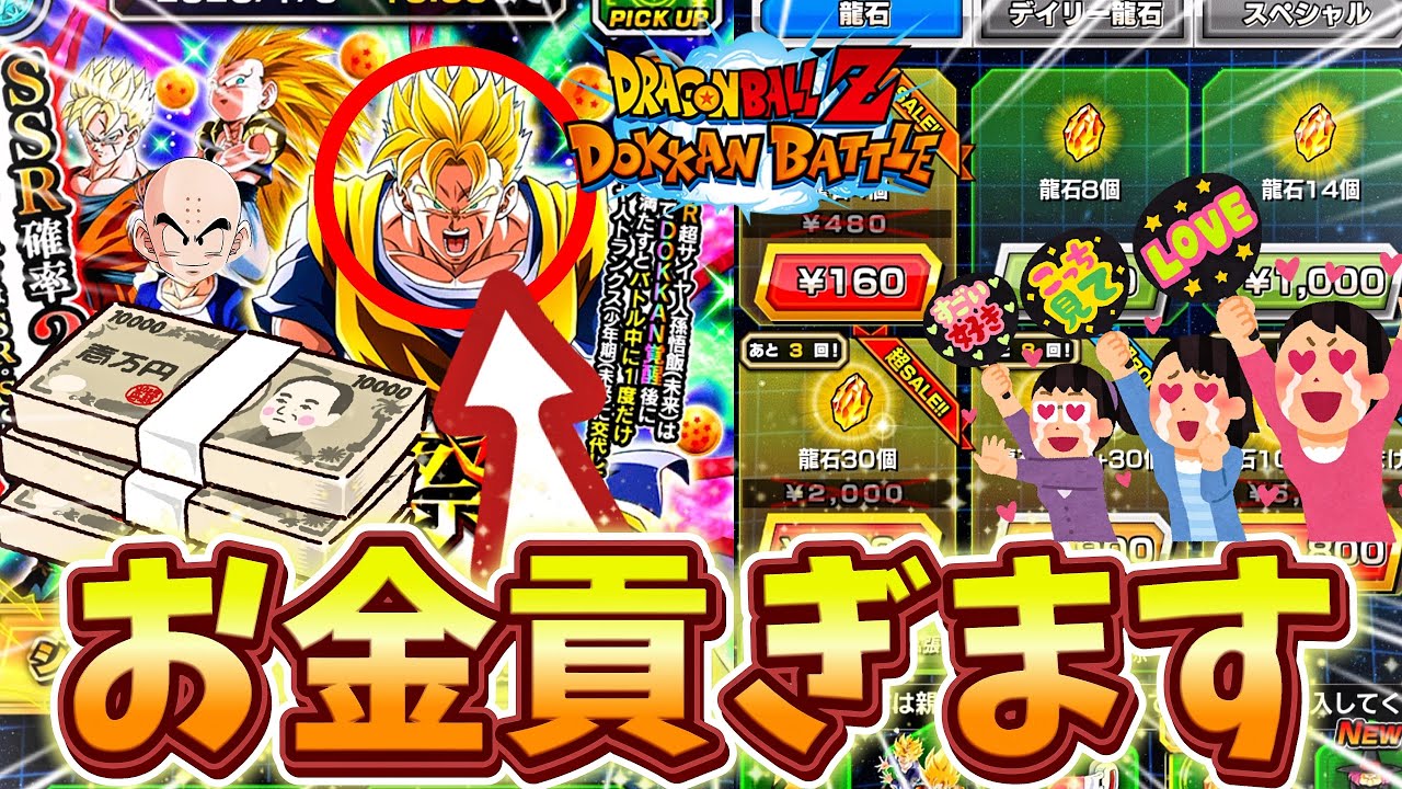 （魔性の親子）お金を貢いでお義父さんを堕とそう大作戦❣