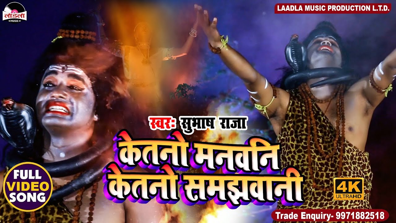 #subhash_raja