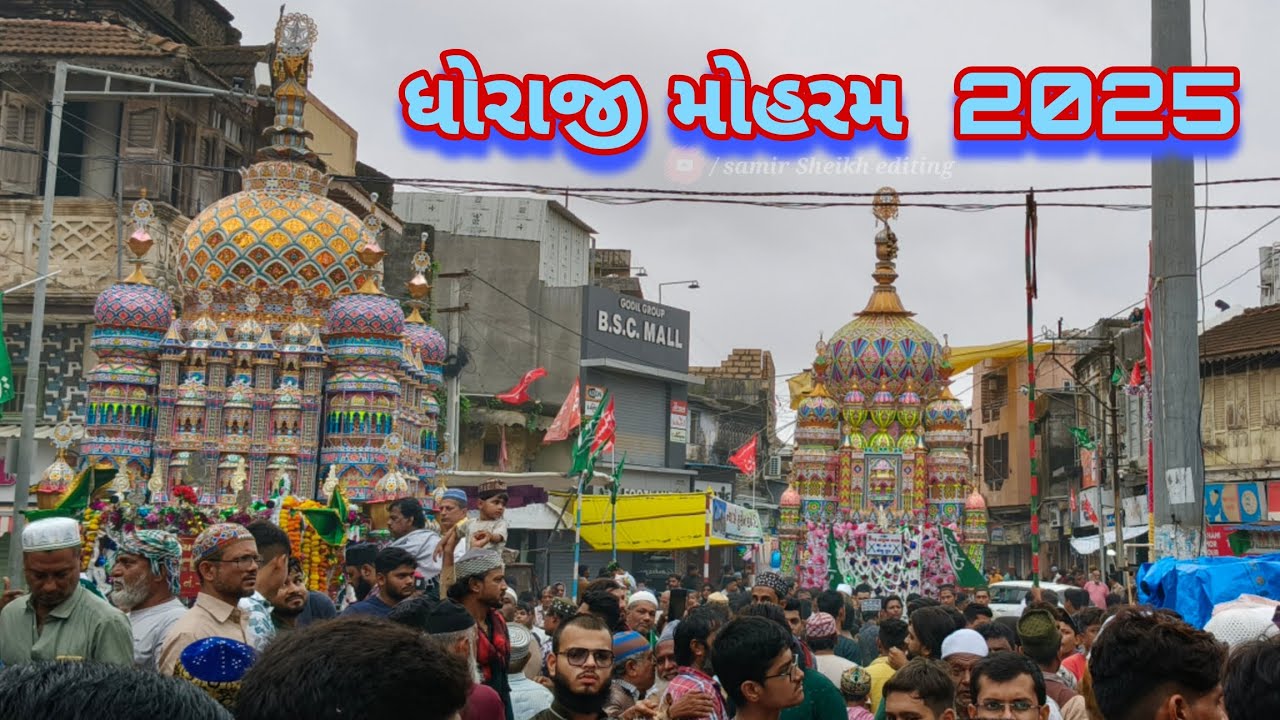 Dhoraji Muharram 2025 || Saiyed Rustam Tajiya No. 1 || Part 1 dhoraji Muharram #samir_sheikh_editing