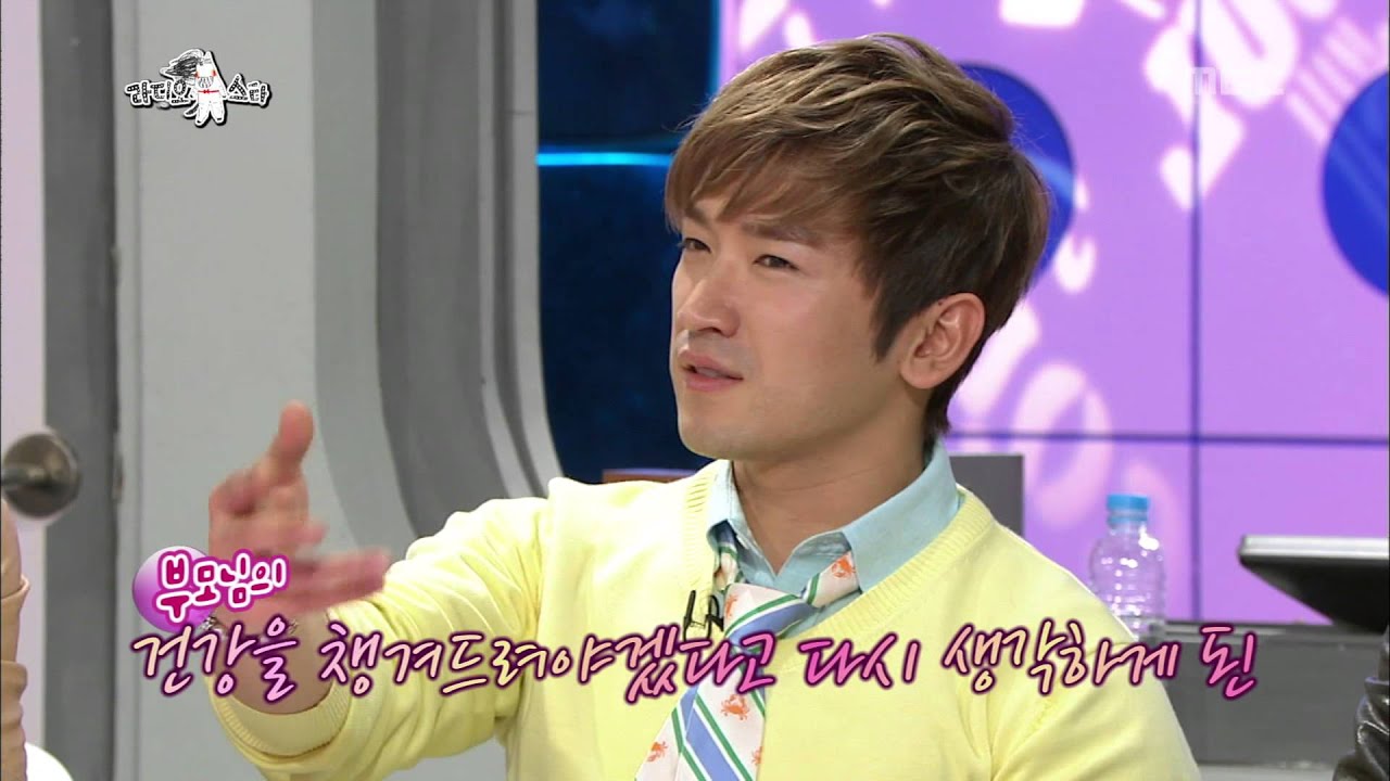 The Radio Star, SHINHWA #11, 신화 20130508