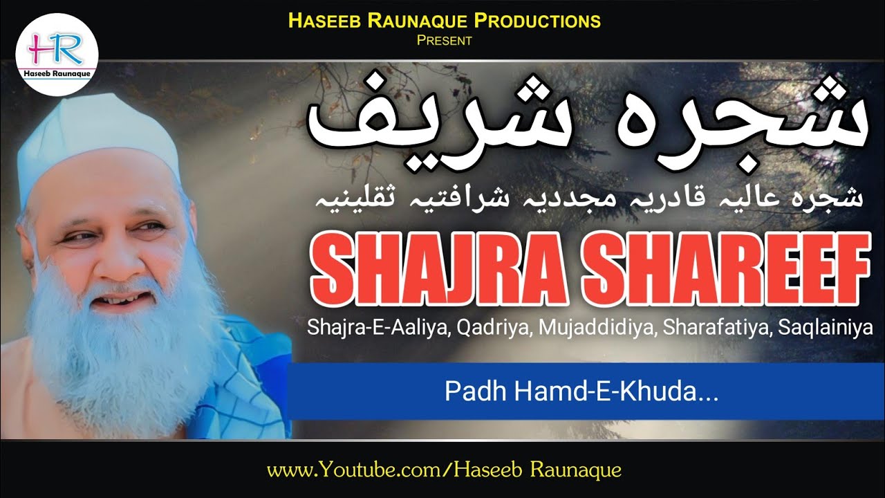 SHAJRA SHAREEF | Padh Hamd-E-Khuda by Haseeb Raunaque Saqlaini