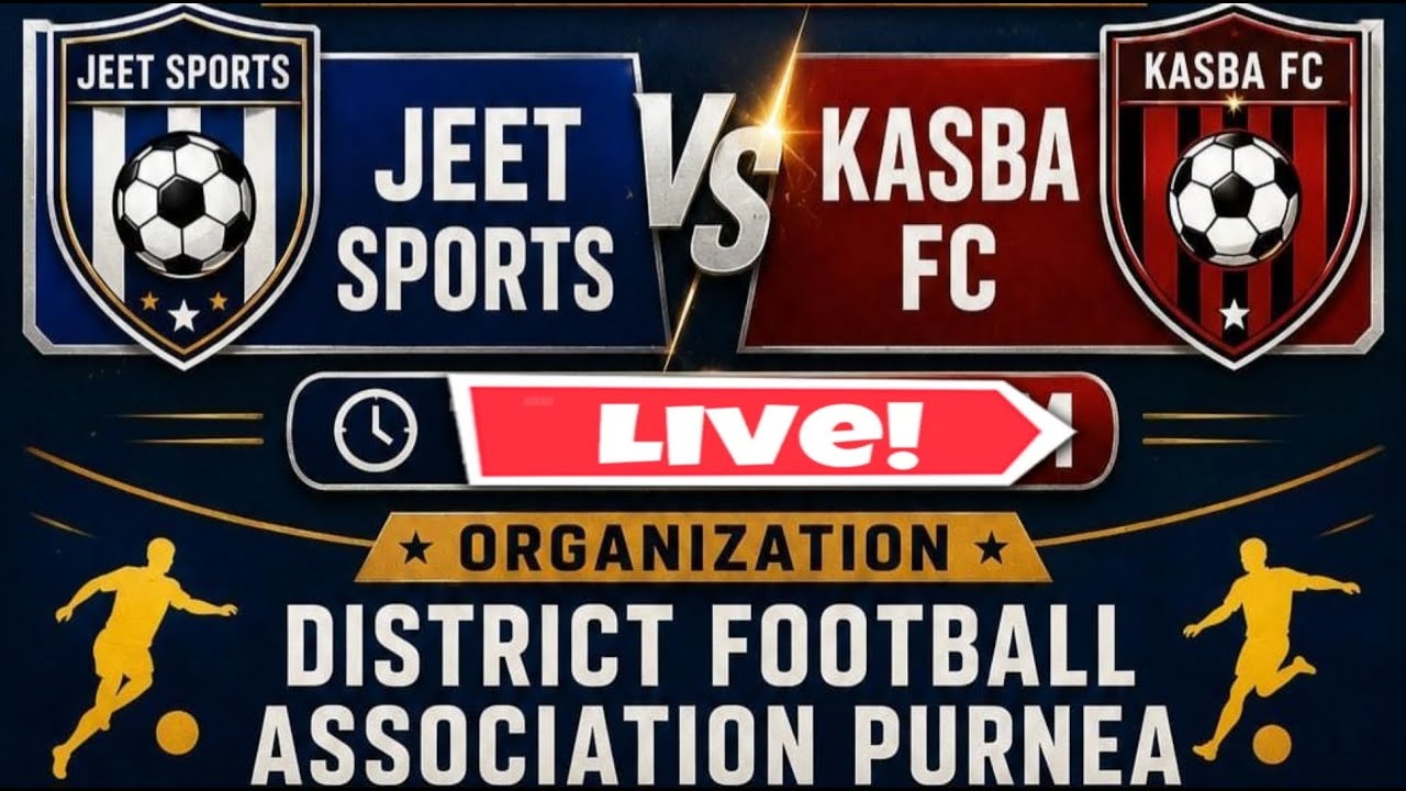 Purnea District Football League Championship 2026 🏆