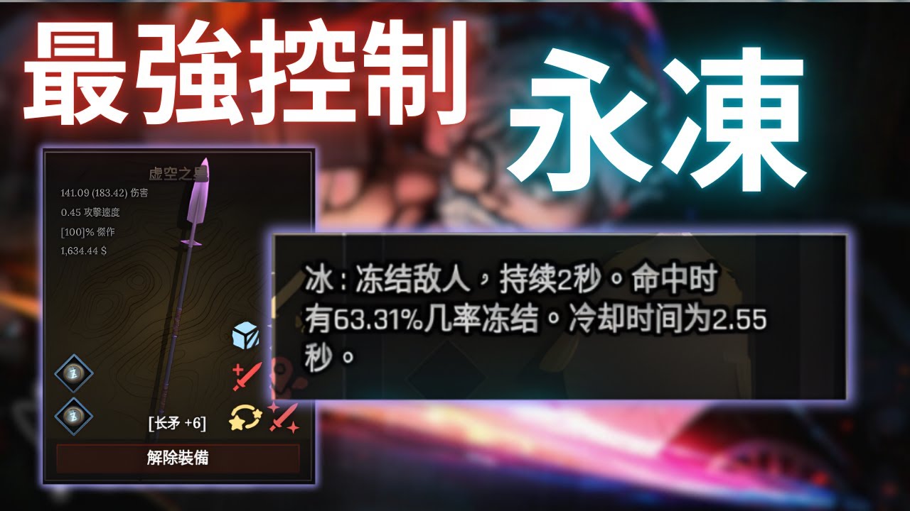 🔶超扯配方打造出最惡心的永凍武器🥶【Roblox】【The Forge】【鍛造者】