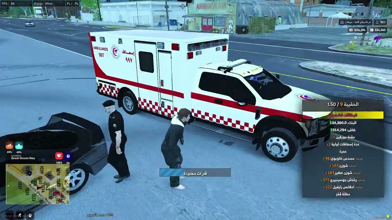 MedalTVGrandTheftAutoVFiveM20260122164351556 tr edit