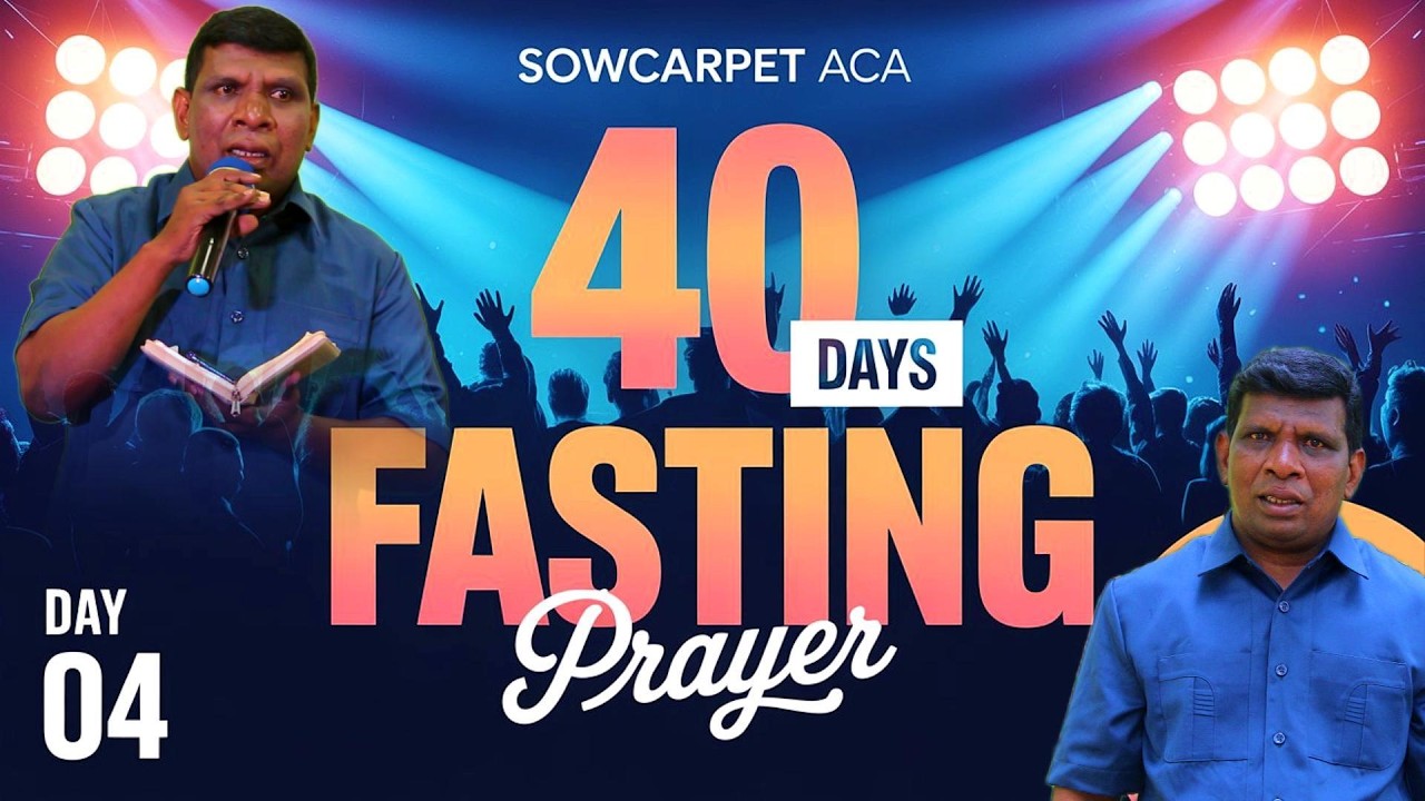 40 DAYS FASTING PRAYER | DAY - 04 | SOWCARPET ACA | Pastor Rajendran | 28.02.2026