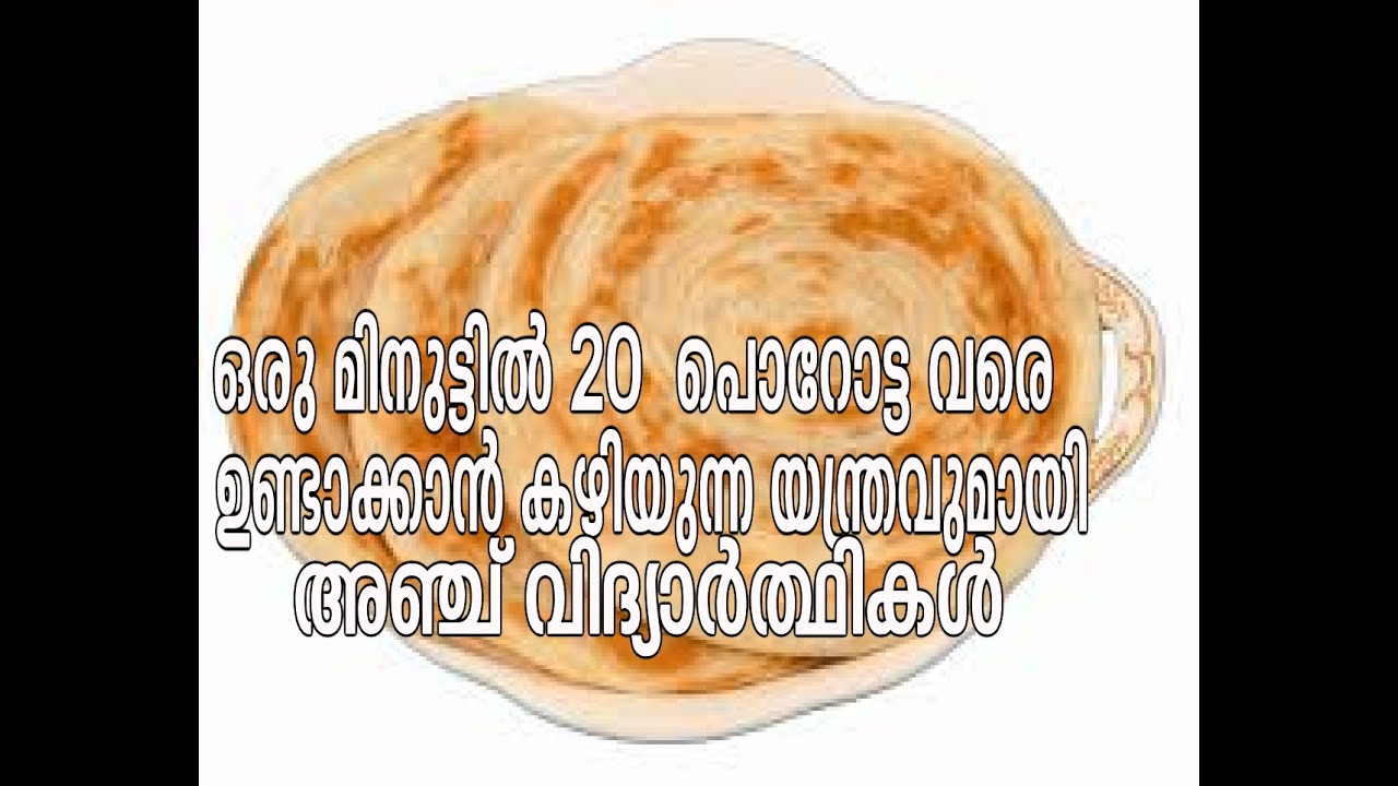 Money Time 16th april 2015 | Parotta making Machine