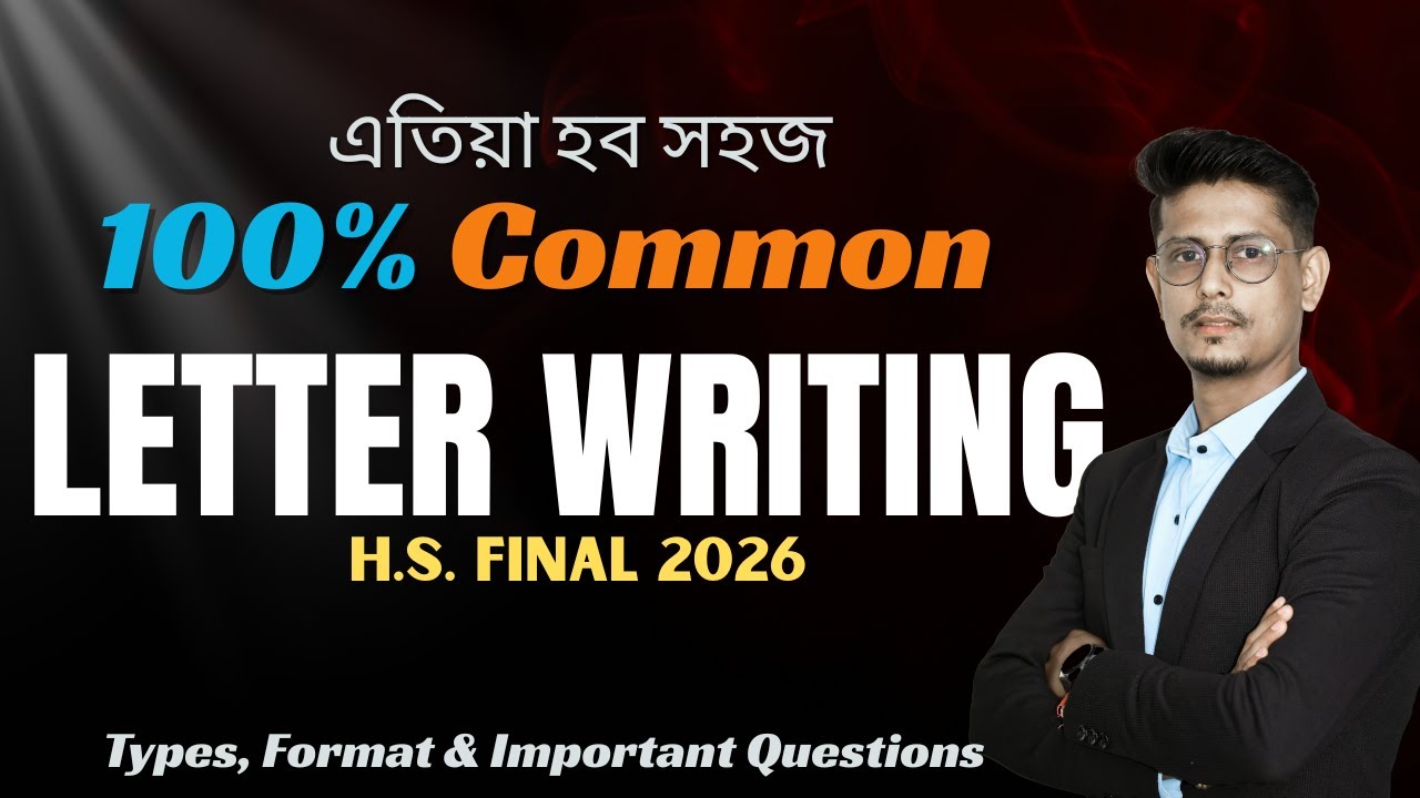 Letter Writing in English | Complete Guide for Class 11 & 12 | ASSEB HS Final 2026