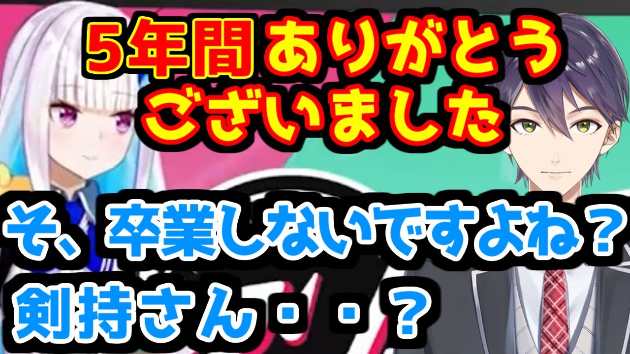 【煽り合い】主催者としての想いを語る剣持刀也【にじさんじ/切り抜き/剣持刀也/リゼ・ヘルエスタ/マリカ】