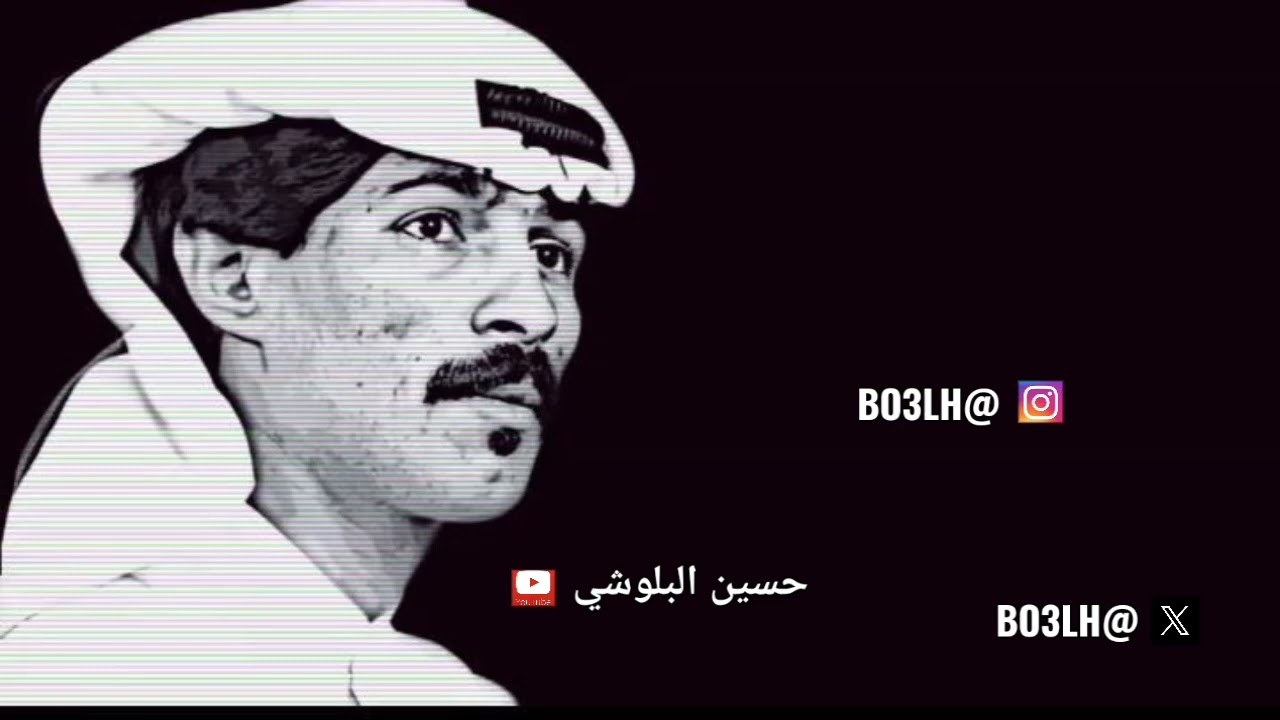 يوسف المطرف سل في الظلام