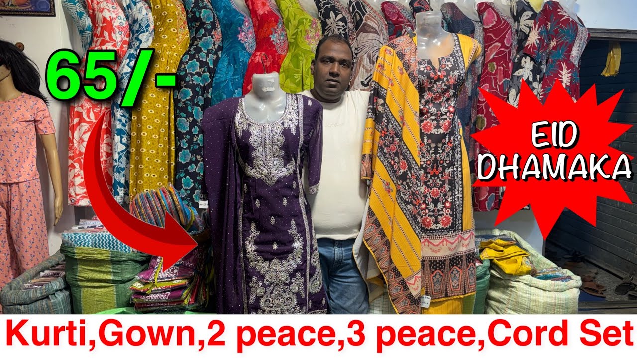 Lowest Price Kurti,Top,Cord Set,Pant Set,Gowns,Wholesaler in Howrah||Mangla Haat||Prateek Garments