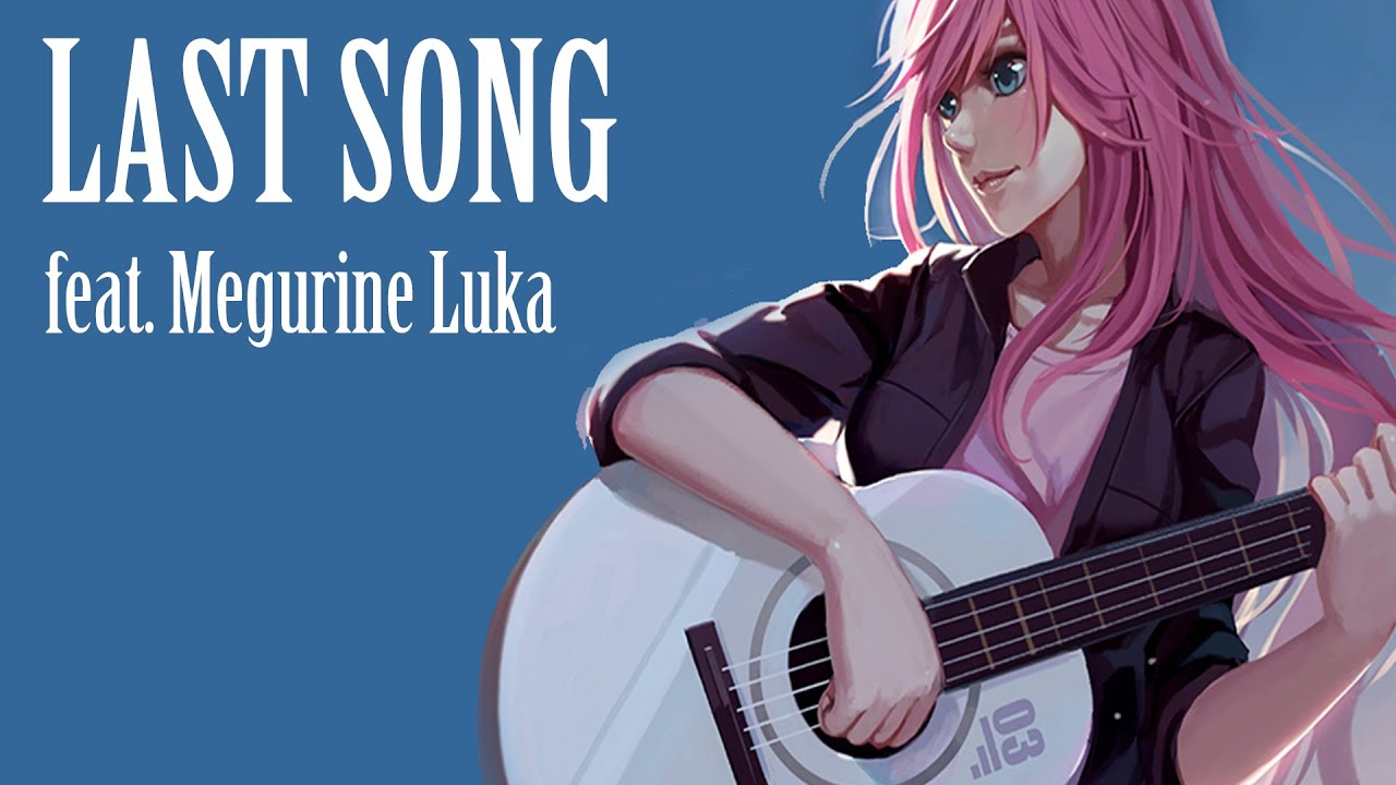 【VOCALOID 4 カバー】 Megurine Luka V4X ENGLISH_Soft - Last Song (Acoustic Ver.)