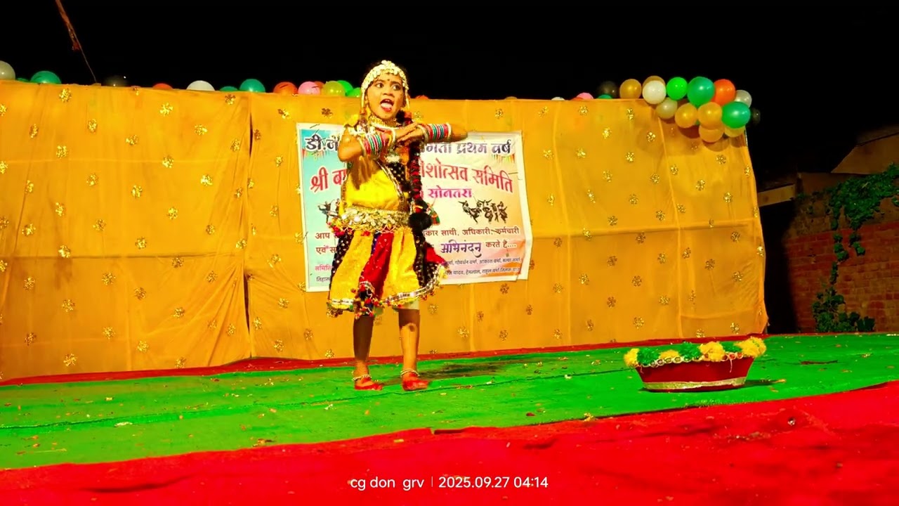 Dance pratiyogita sontara 2025