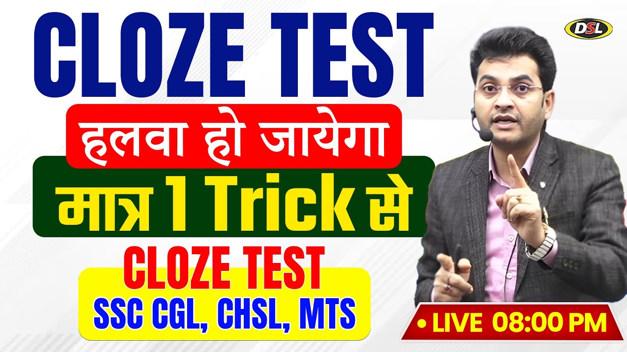 🧠 Cloze Test for Beginners | मात्र 1 Trick से हलवा हो जायेगा | Art of Solving Cloze Test
