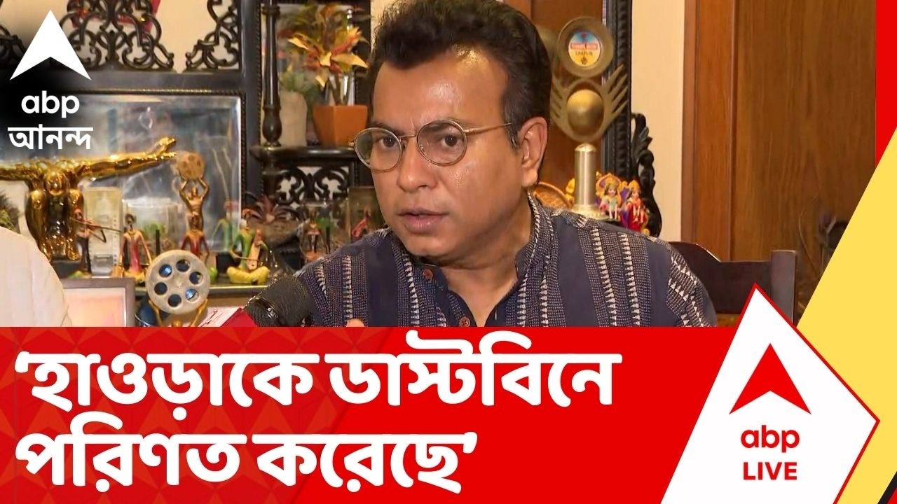 BJP news: 'মানুষ হিসেব মিলিয়ে নিয়েছে যে বাঁচতে গেলে কী করতে হবে', বললেন রুদ্রনীল