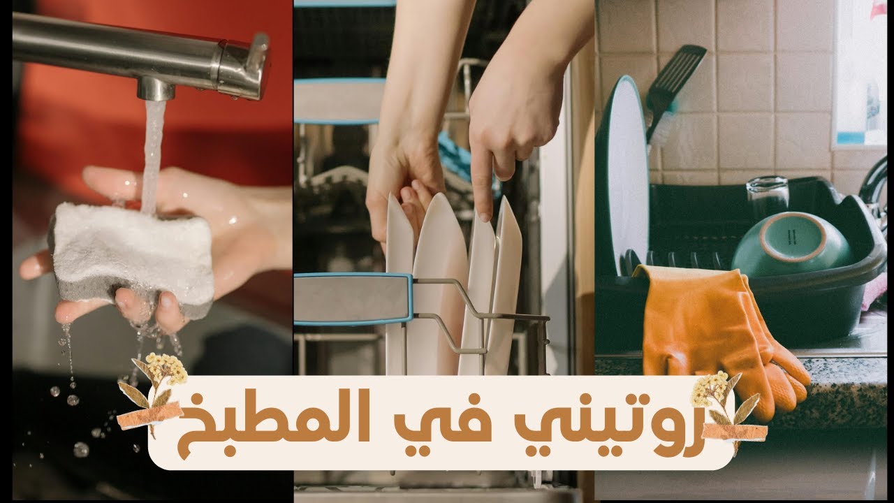 روتيني اليومي | موقف خلاني أعيد حساباتي ونظرتي في الناس