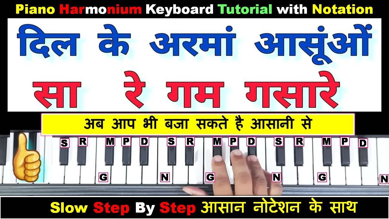 Dil Ke Armaan Aansuon mein Bah gaye Piano | Harmonium & Keyboard | Tutorial | Sharma Sargam ||