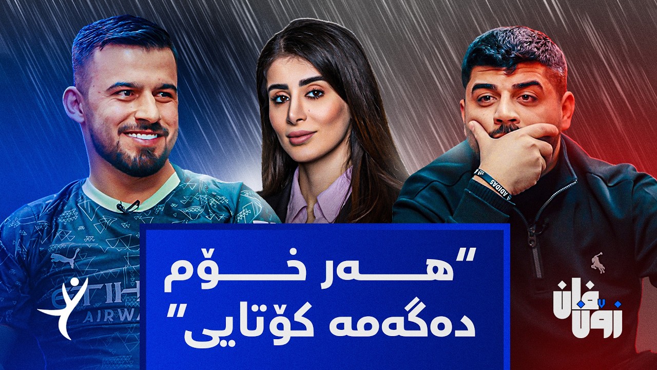 پاڵەوانییەتی فان زۆن، قۆناخی پێشکۆتایی؛ ئەڵقەی 14