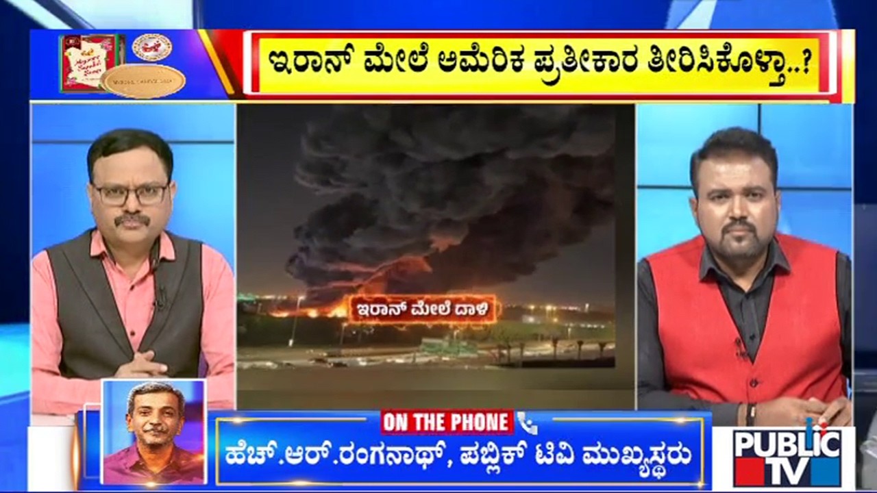 Big Bulletin With HR Ranganath | ಖಮೇನಿ ಆಪ್ತನೇ ಇದಕ್ಕೆ ಕಾರಣನಾ..? | March 01, 2026