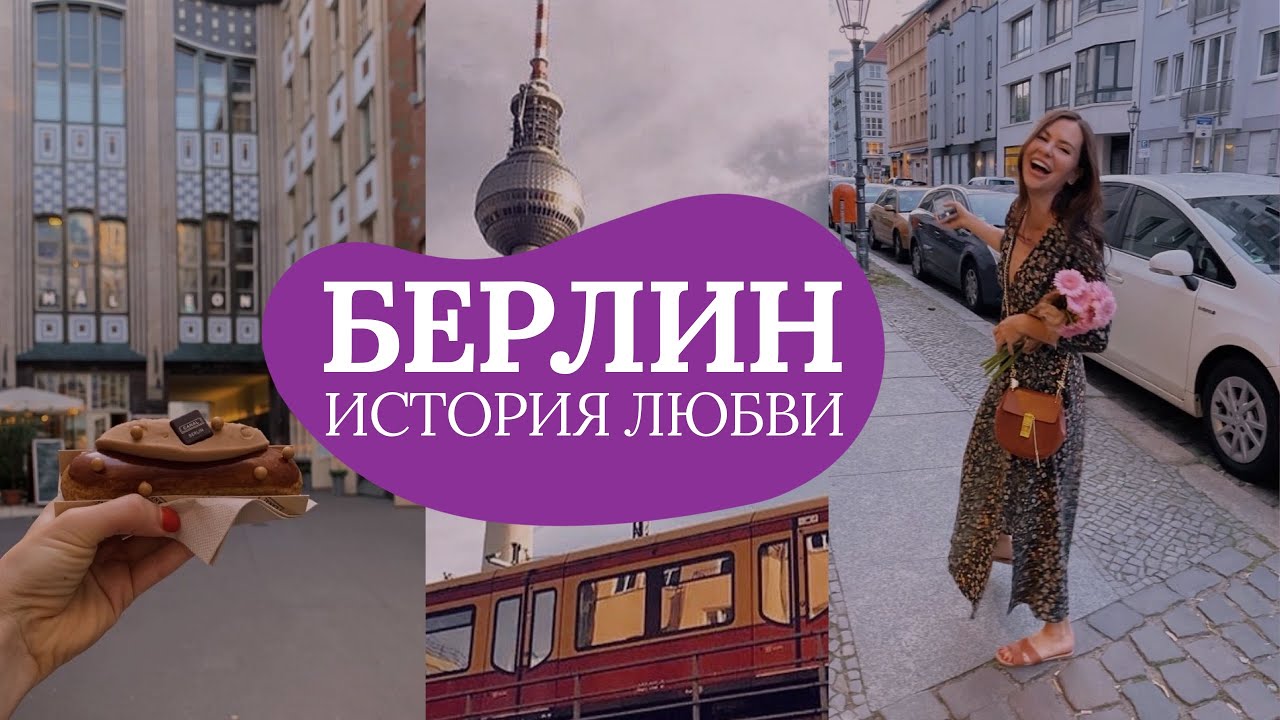 РИСКНИ И ВЛЮБИСЬ В ГОРОД МЕЧТЫ