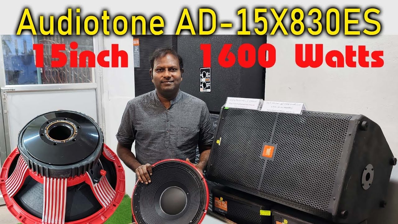 ஆடியோ-டோன் டீஜே ஸ்பீக்கர் | Audiotone DJ Power Speaker 1600 Watts டீஜேக்காக தரமான பொருள் | #BiZINDIA