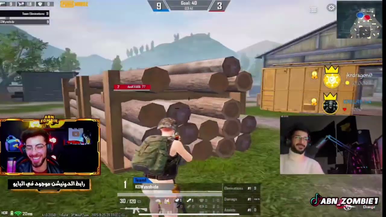 بطولة زومبي كافار ضد يوشيدا المتهم بلهكر الروم الاولى 😱🔥